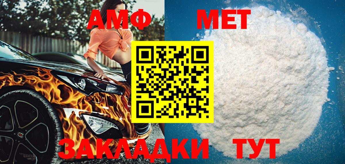 Амфетамин 98% Буйнакск