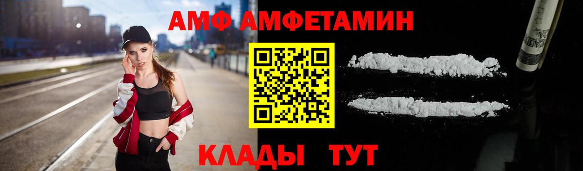 АМФЕТАМИН 98%  Вход с VPN  АМФЕТАМИН  Буйнакск  Amphetamine 