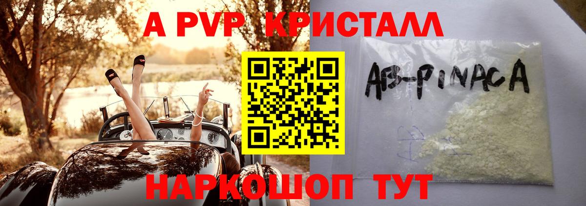 NBOMe Буйнакск
