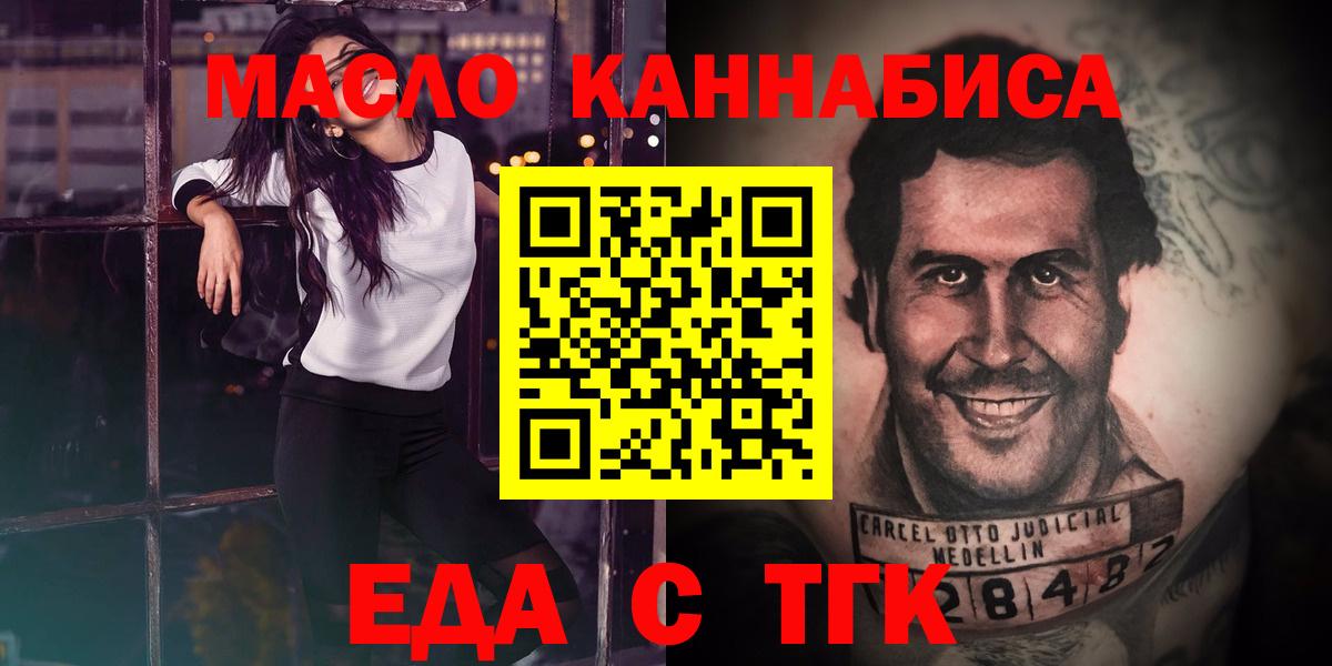 Canna-Cookies конопля  Вход с VPN  Буйнакск 