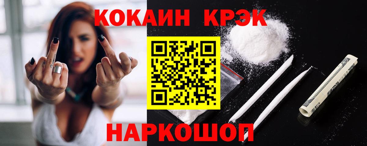 COCAIN 98% Буйнакск