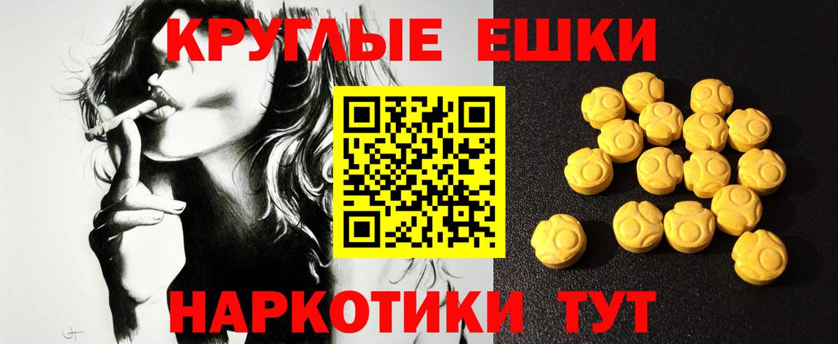 Ecstasy 99% Буйнакск