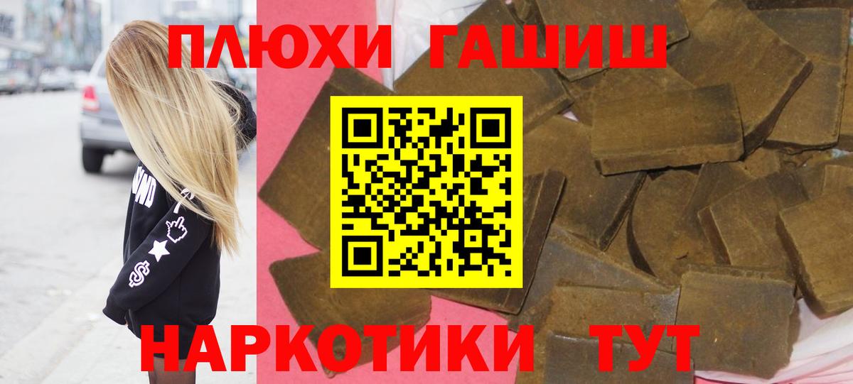 ГАШИШ ice o lator  Вход с VPN  ГАШИШ гарик  Буйнакск 