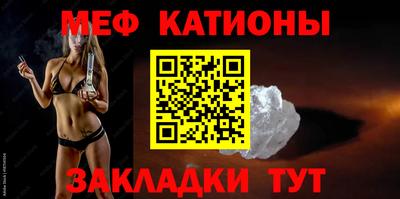 прущие крисы Бугуруслан