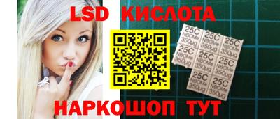 spice Будённовск