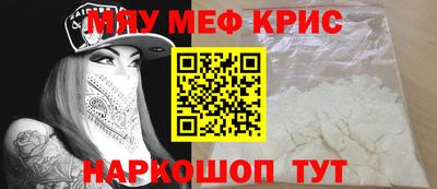 метамфетамин Бузулук