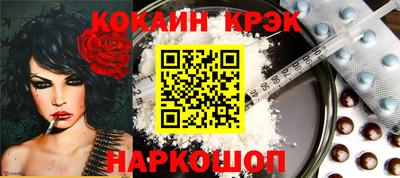 spice Будённовск