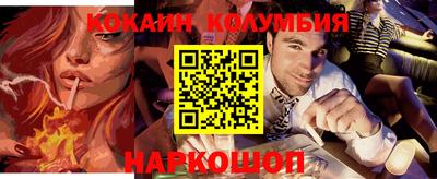 метамфетамин Бузулук