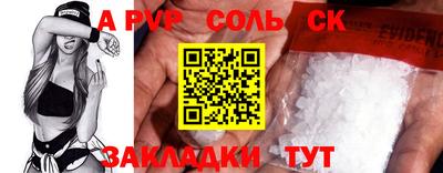 метамфетамин Бузулук