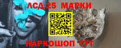метамфетамин Бузулук