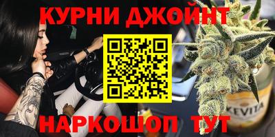 метамфетамин Бузулук