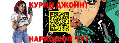 spice Будённовск