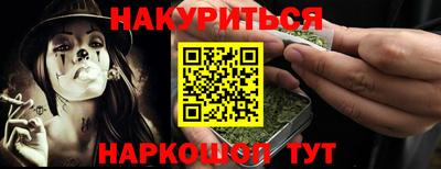 spice Будённовск