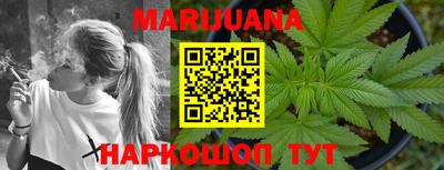 метамфетамин Бузулук