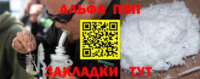 spice Будённовск