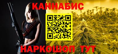метамфетамин Бузулук