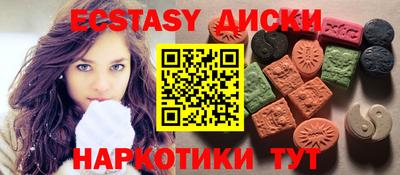 spice Будённовск