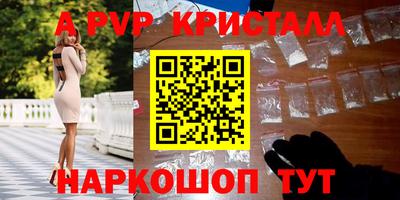 spice Будённовск