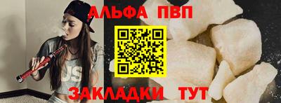 spice Будённовск