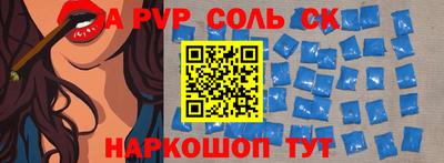 прущие крисы Бугуруслан