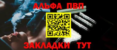 spice Будённовск