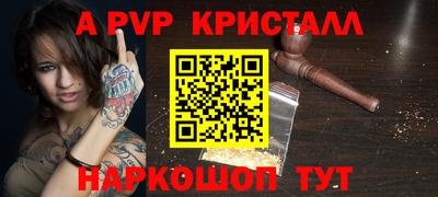 метамфетамин Бузулук