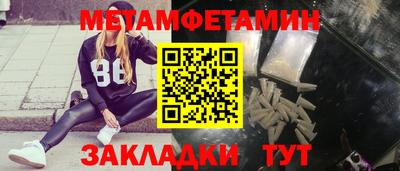прущие крисы Бугуруслан
