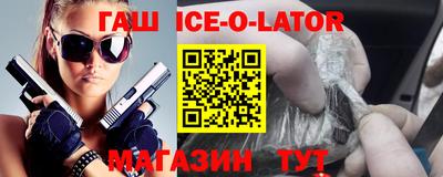 прущие крисы Бугуруслан
