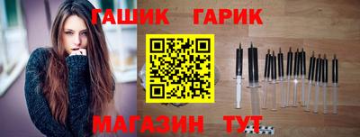 spice Будённовск