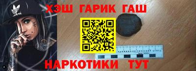 spice Будённовск