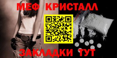прущие крисы Бугуруслан