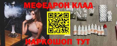 spice Будённовск