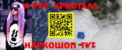 spice Будённовск