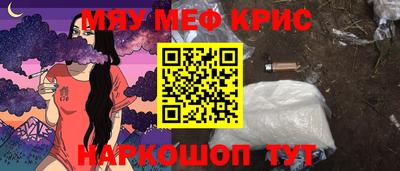 метамфетамин Бузулук
