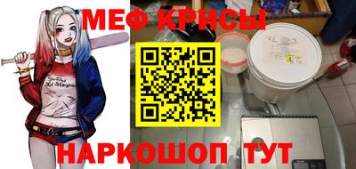 метамфетамин Бузулук