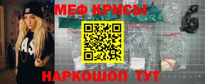 прущие крисы Бугуруслан