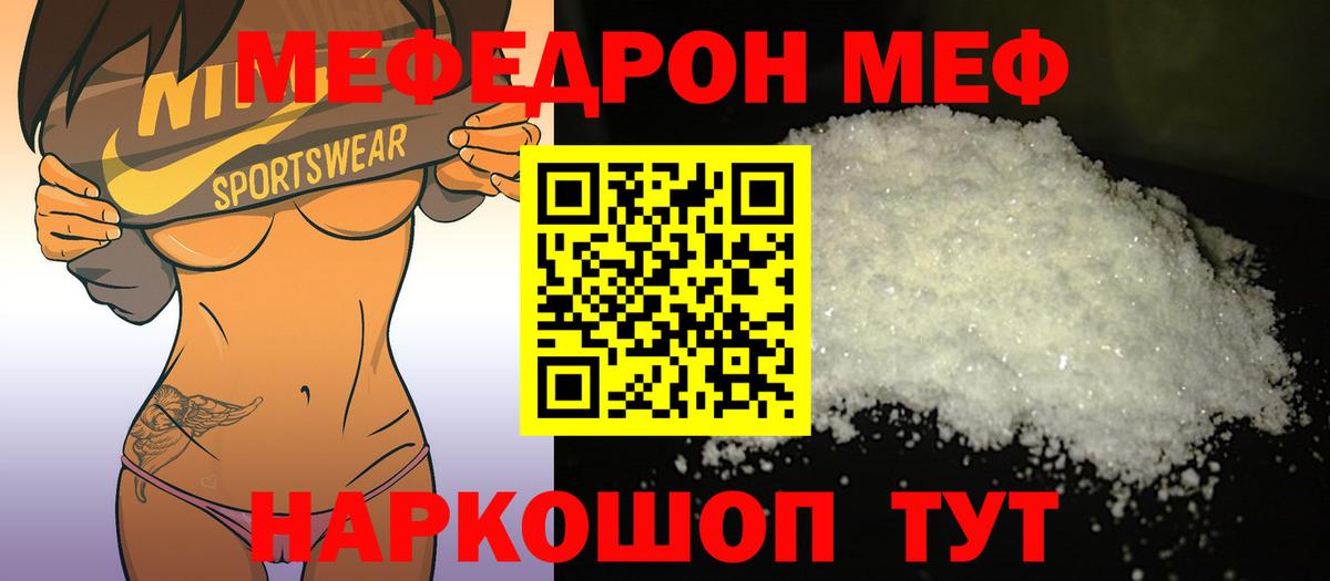 МЕФ  Буйнакск