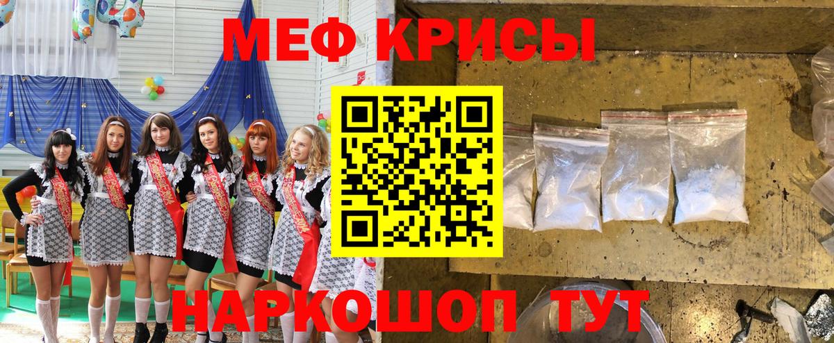 МЕФ  Вход с VPN  МЕФ mephedrone  Буйнакск  МЯУ-МЯУ кристаллы 