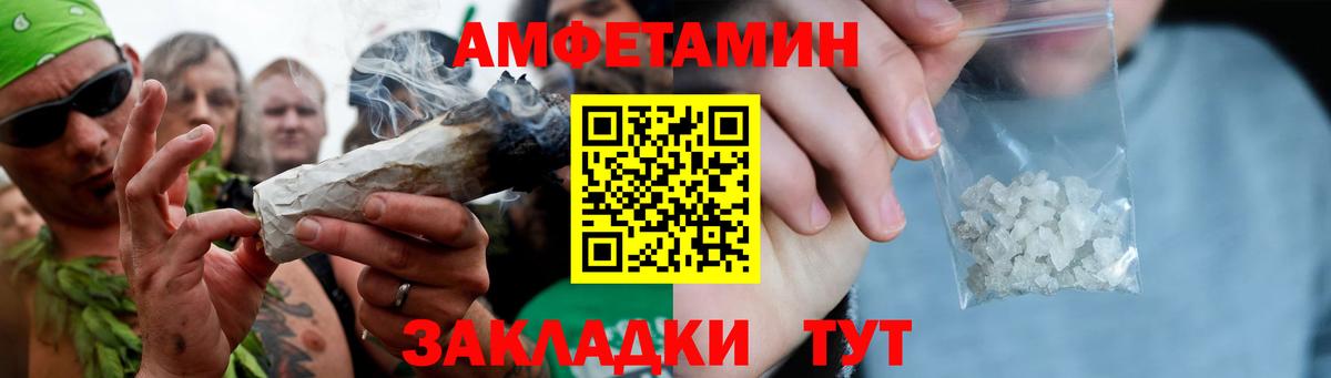 Первитин Methamphetamine Буйнакск