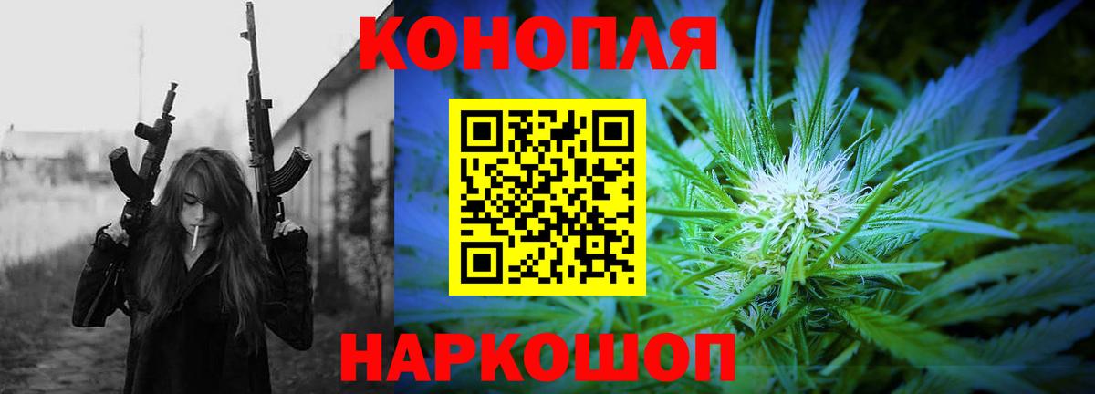 Каннабис индика  Вход с VPN  Марихуана марихуана  Бошки Шишки MAZAR  Буйнакск 