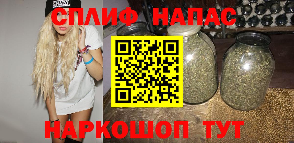 МАРИХУАНА Ganja Буйнакск